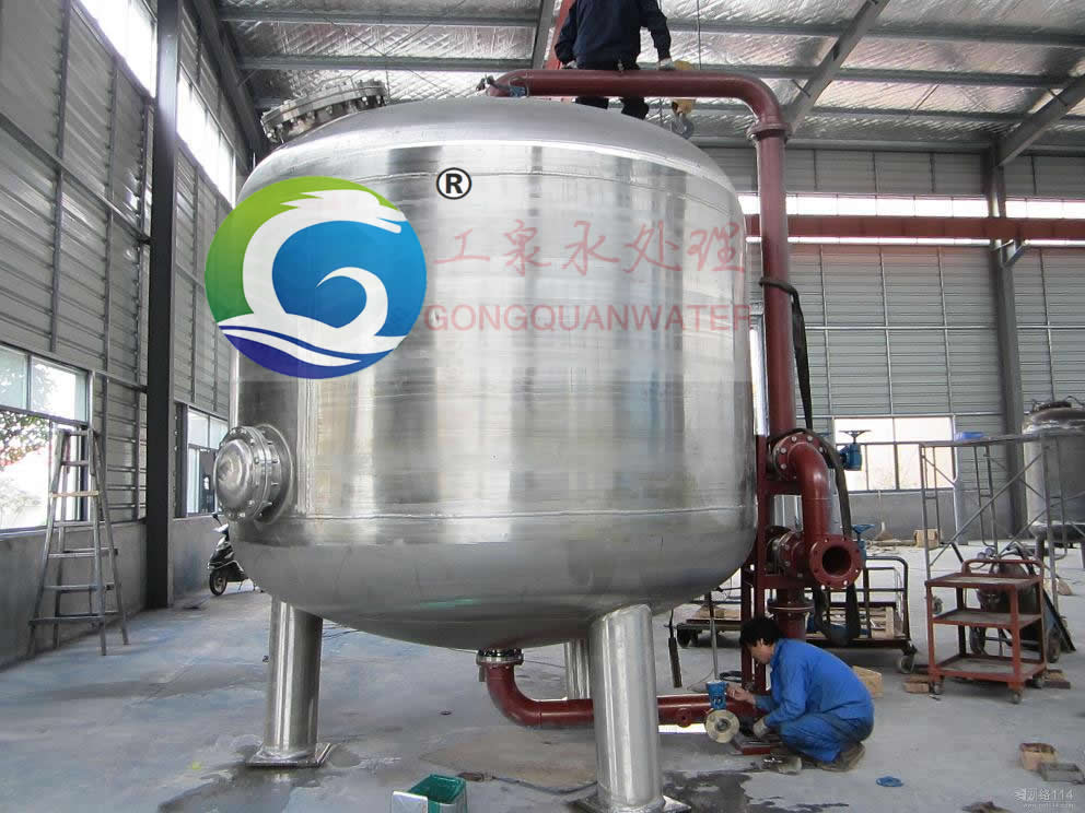 不銹鋼活性炭過(guò)濾器